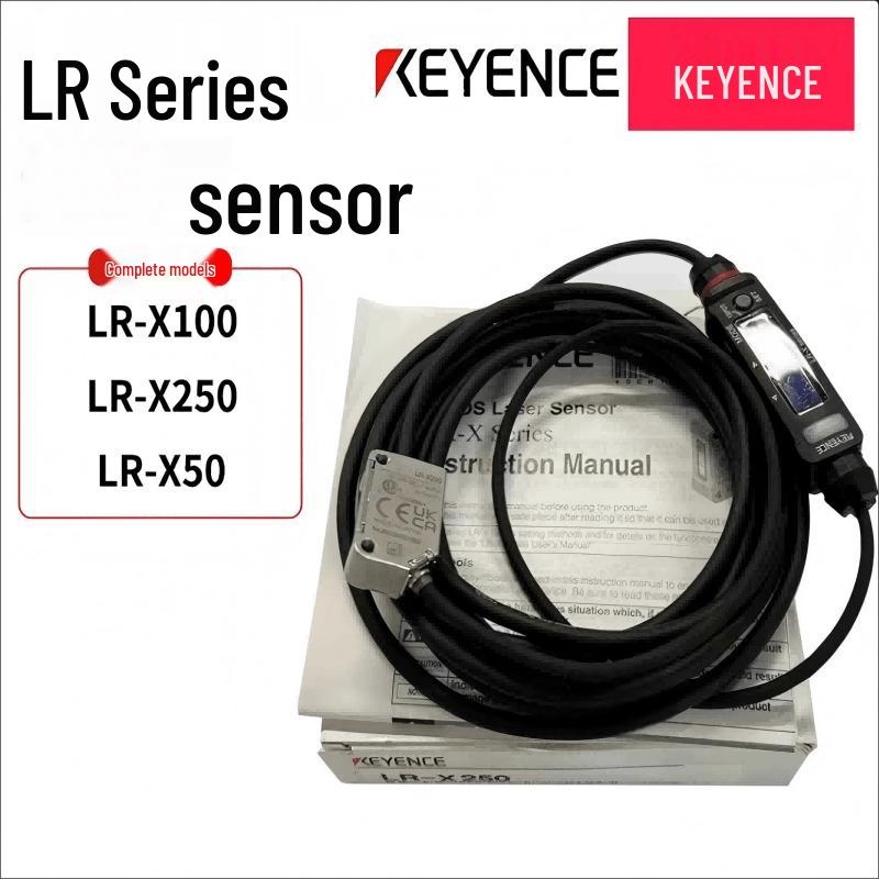 KEYENCE LR-X250 Laser Displacement Sensor (CN version)