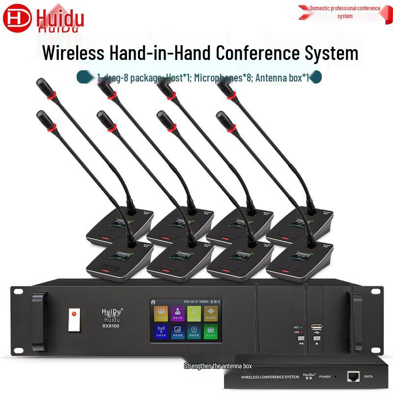 Huide X8100 Series Professional Wireless Video Conference System (CN Version)