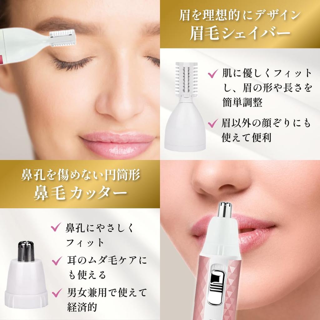 Vio Shaver and Body Trimmer for Men and Delicate and Whole USB MUM JAPAN Women, Eyebrows, Areas, Face, Body, Rechargeable, 5-in-1, Multi-Function,