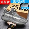 Summer breathable one-pedal men's shoes coconut shoes men's and women's couples running shoes casual sports shoes large size versatile mesh shoes