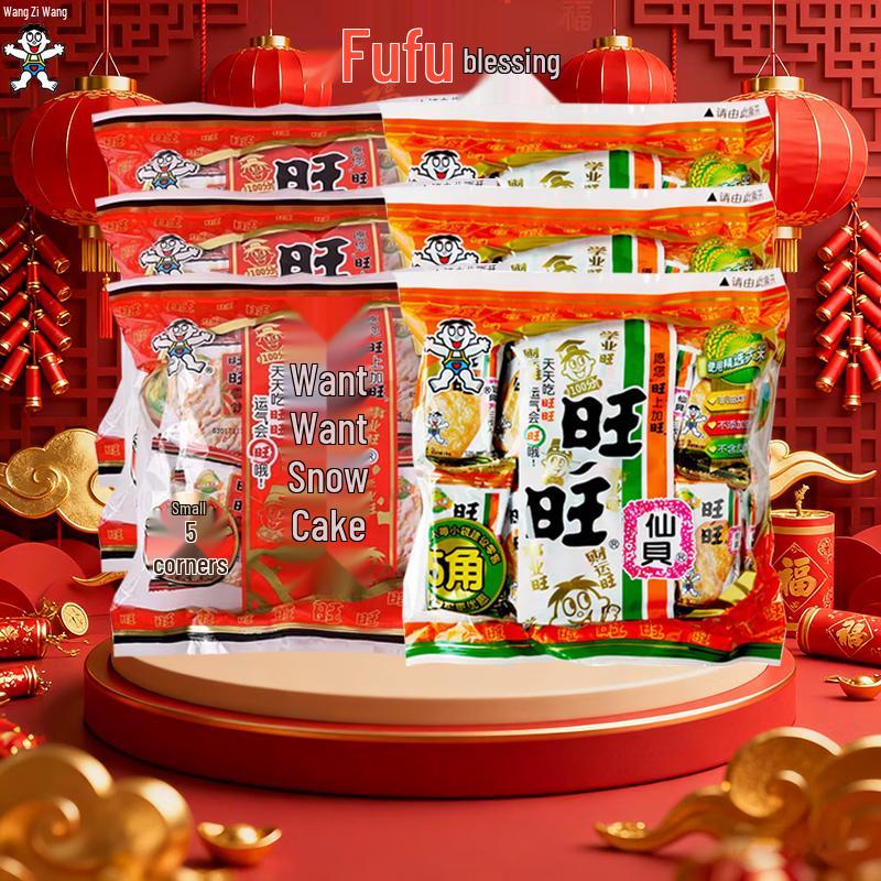 Wangwang Snow Cookies & Senbei Combo Pack
