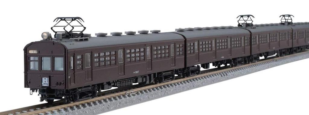TOMIX N Gauge Type 7273 Basic Set 5 Cars 98377 Railway Model Train