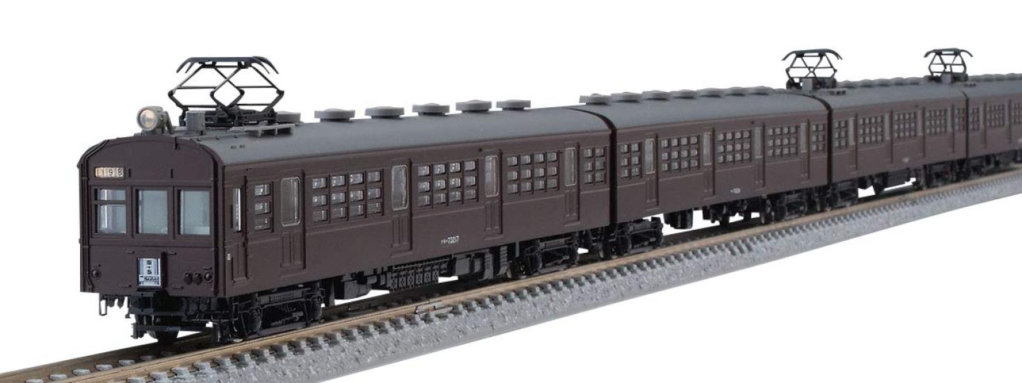 

TOMIX N Gauge Type 7273 Basic Set 5 Cars 98377 Railway Model Train