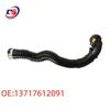 BMW F07 Turbocharger Intake Pipe