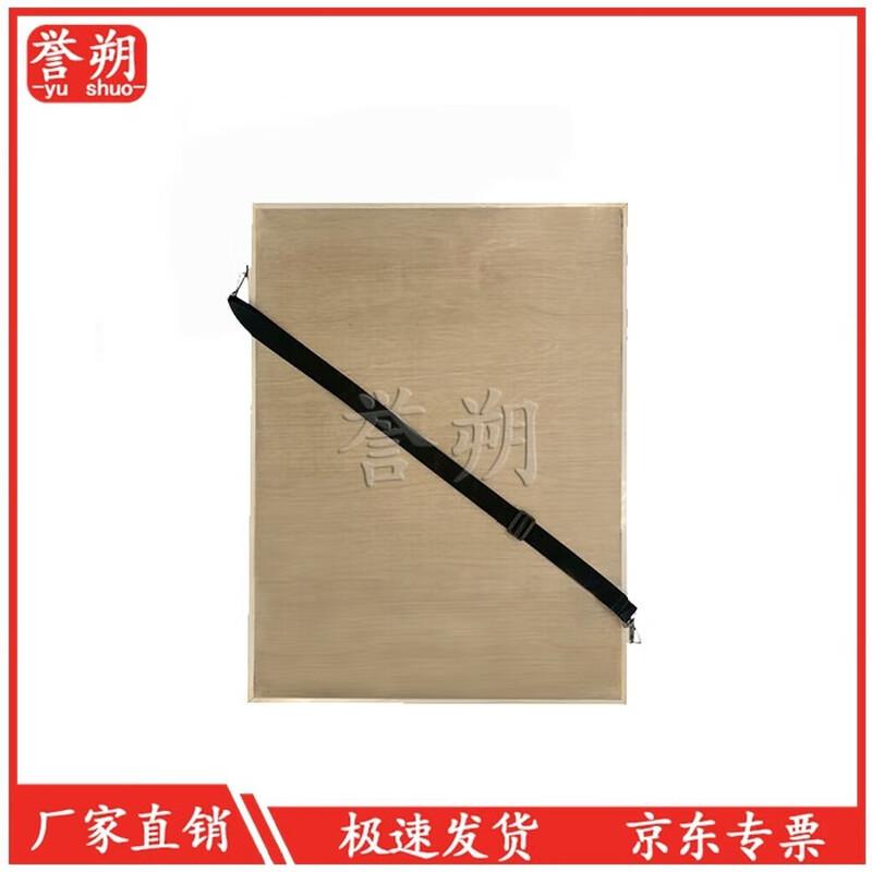 

Wooden Tactical Field Drawing Board