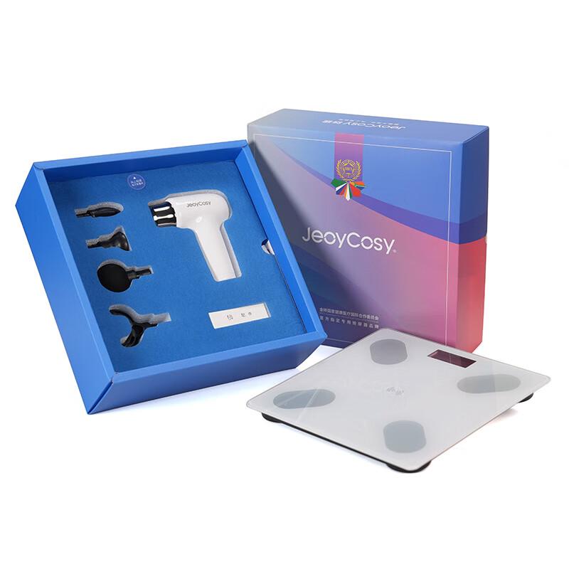 Jiancheng GH02 Mini Massage Gun & Electronic Scale Gift Set CN plug (adapter included)