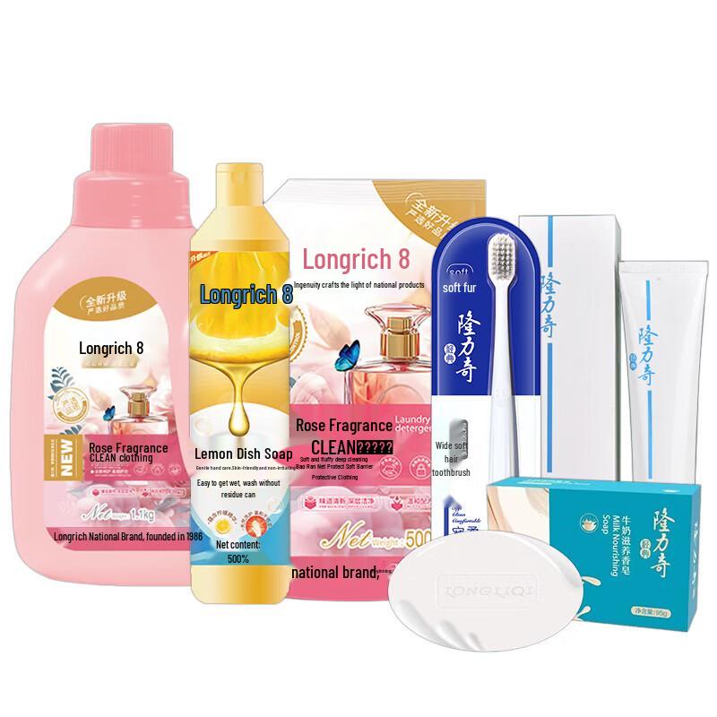 Longliqi Colorful Summer 6-Piece Skincare Set