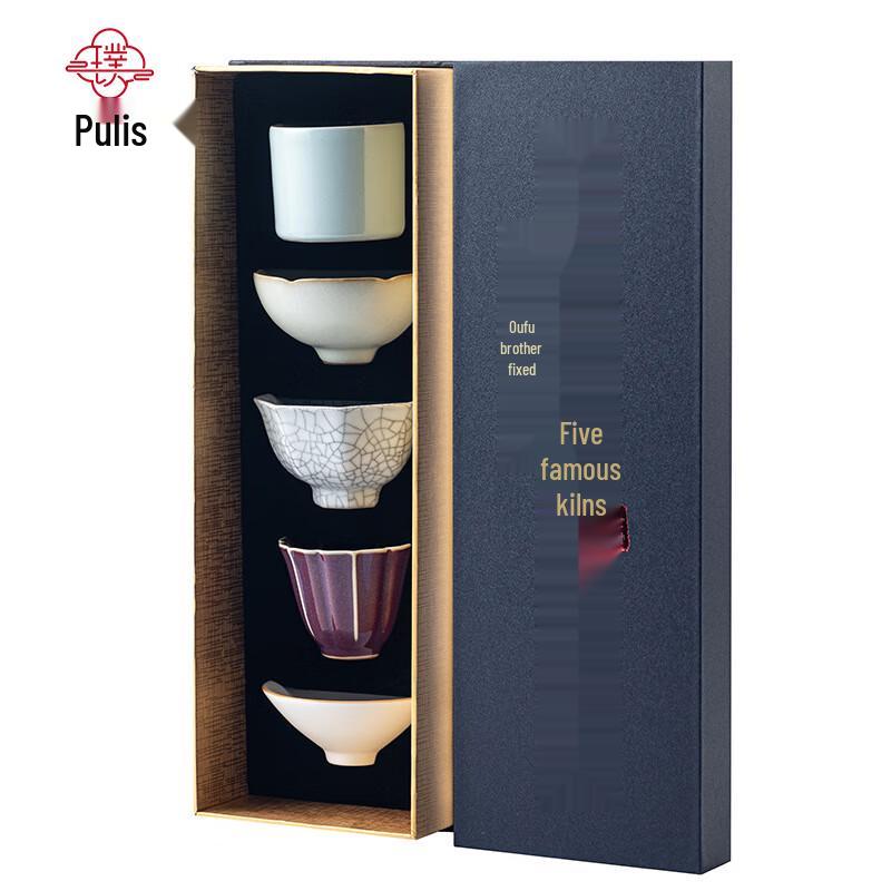Pulis Five Famous Kilns 6-Piece Tea Set