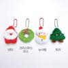 Mini Christmas Cute Doll Keychain Key Holder