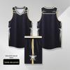 OEING Basketball Training Uniform Set