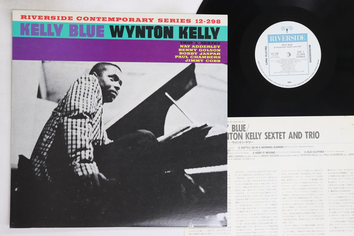 

LP Record WYNTON KELLY - Kelly Blue VIJ108 RIVERSIDE 1984 Japan Jazz Used