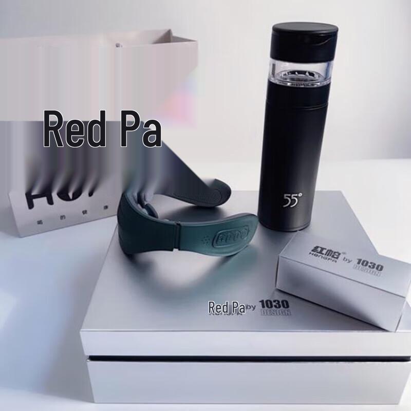 Hongpa 55°C Smart Tea Infuser Thermos & Neck Massager Bundle