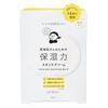 BCL - Kansosan Skin Care Moisturizing Balm SPF 30 PA+++
