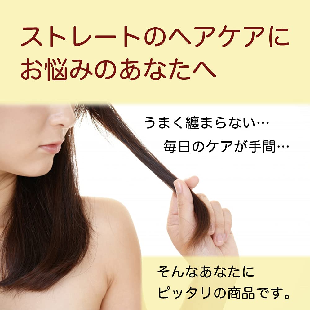 Shttown Îndreptare Twin Îngrijire Păr Ondulat Neted Perie Dreaptă, Perie, Pieptene, Păr, Păr, Pentru Femei