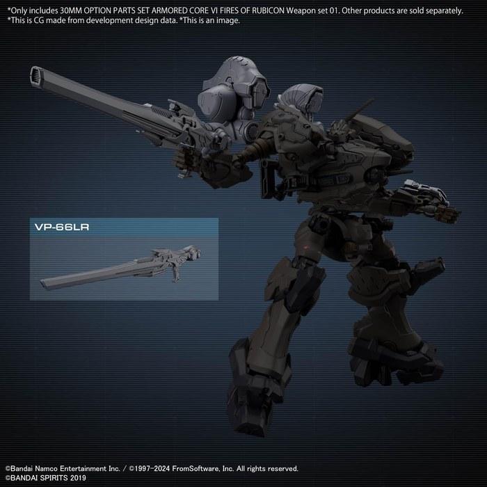 30MM Option Parts Set Armored Core VI Fires of Rubicon Weapon Set 01 (Gray, Clear Blue)