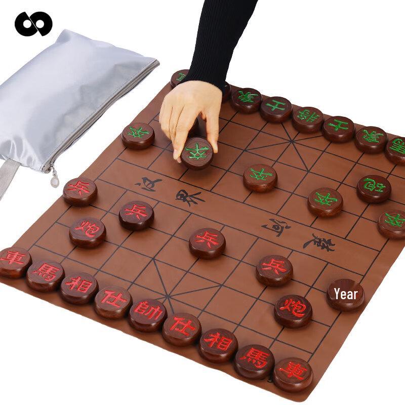 Yingba Chinese Chess Set with Large Character Pieces