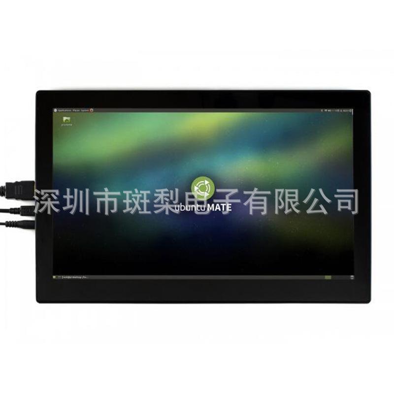 13.3" HDM V2 Display 1920×1080 Resolution with Case & Capacitive Touch.