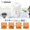 Zojirushi Mahobin Electric Pot Compact White CP-EA20-WA 2.0L