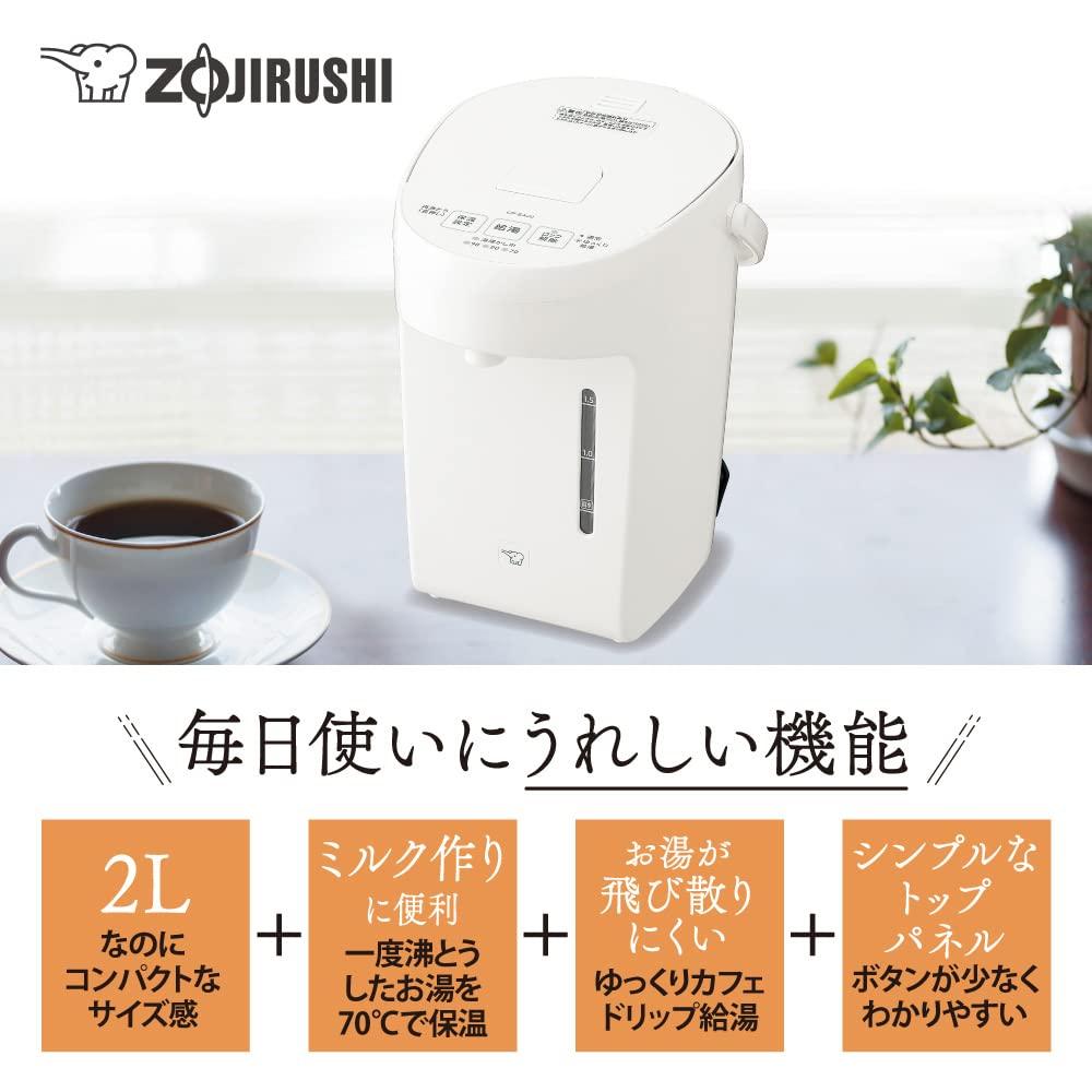 Zojirushi Mahobin Electric Pot Compact White CP-EA20-WA 2.0L
