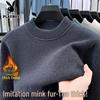 Men's Plush-Lined Thickened Turtleneck Knit Sweater