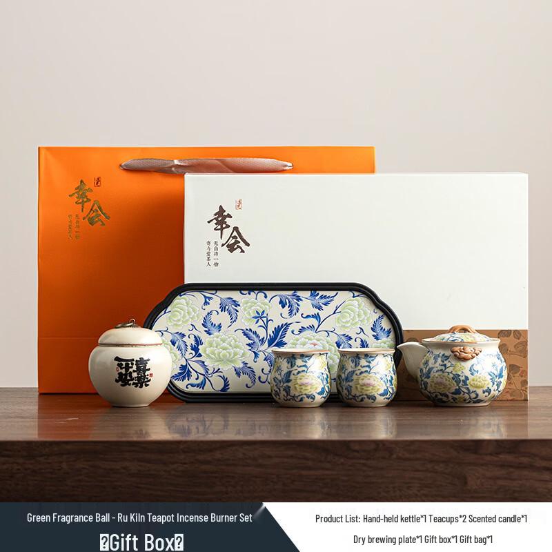 Ru Kiln Kung Fu Tea & Incense Burner Set
