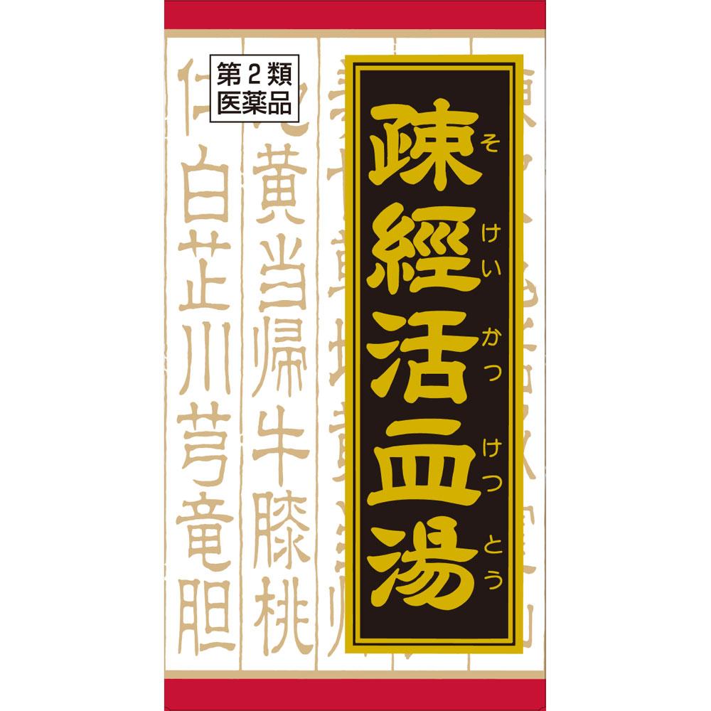 

Kracie Pharmaceuticals Red Tablet Series Sokeikakketsuto Extract Tablets Kracie 180 tablets Chinese medicine (Kracie) Chinese medicine Indications: Fo 1