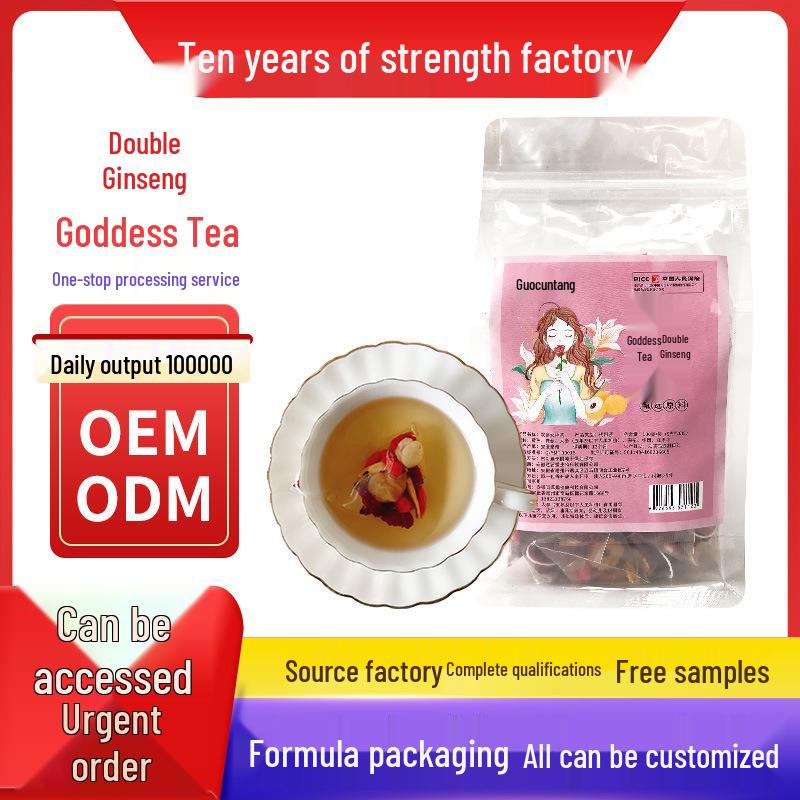 Guo Cun Tang Double Ginseng Goddess Tea with Red Ginseng, Longan, and Goji Berry for Health 100g