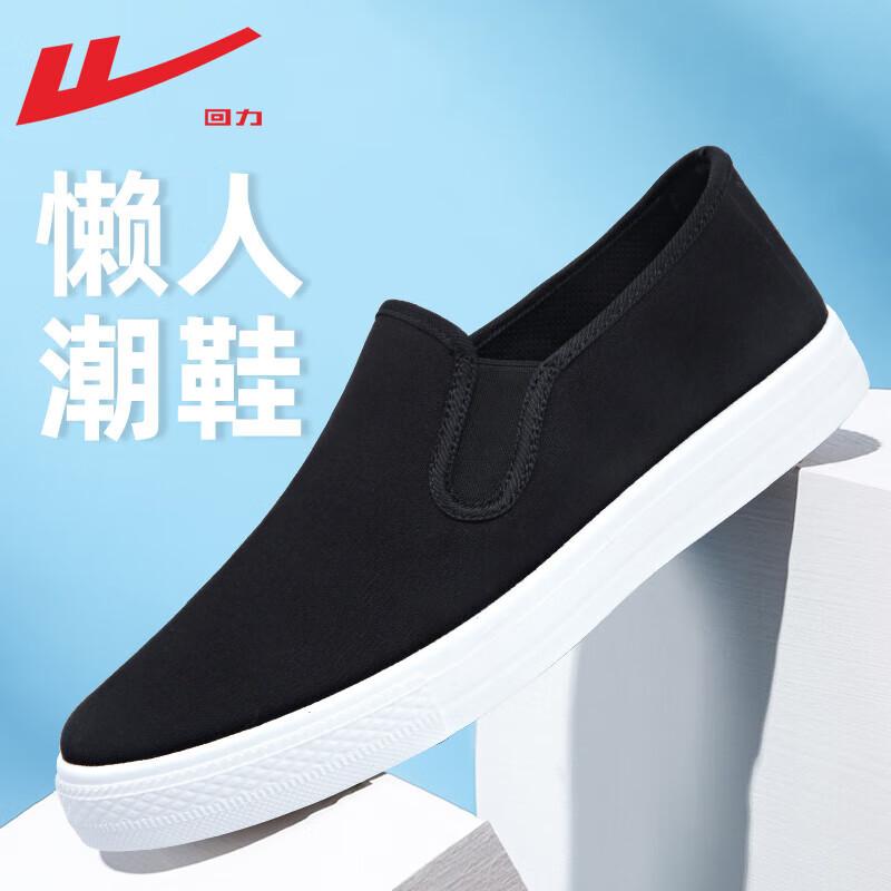 Warrior Men's Slip-on Canvas Casual Shoes