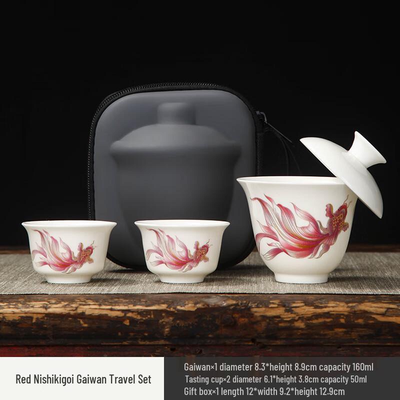 A1 Portable Travel Tea Set with Red Koi Design