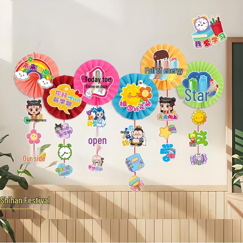 Kindergarten Back-to-School Classroom Ceiling Banners & Decorations