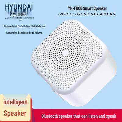 Hyundai YH-F006 Portable AI Smart Bluetooth Speaker CN Plug (adapter Included)