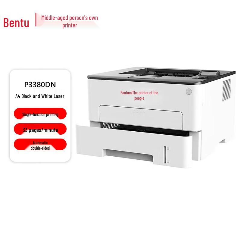 

Pantum P3380DN A4 Duplex Mono Laser Printer CN plug (adapter included)