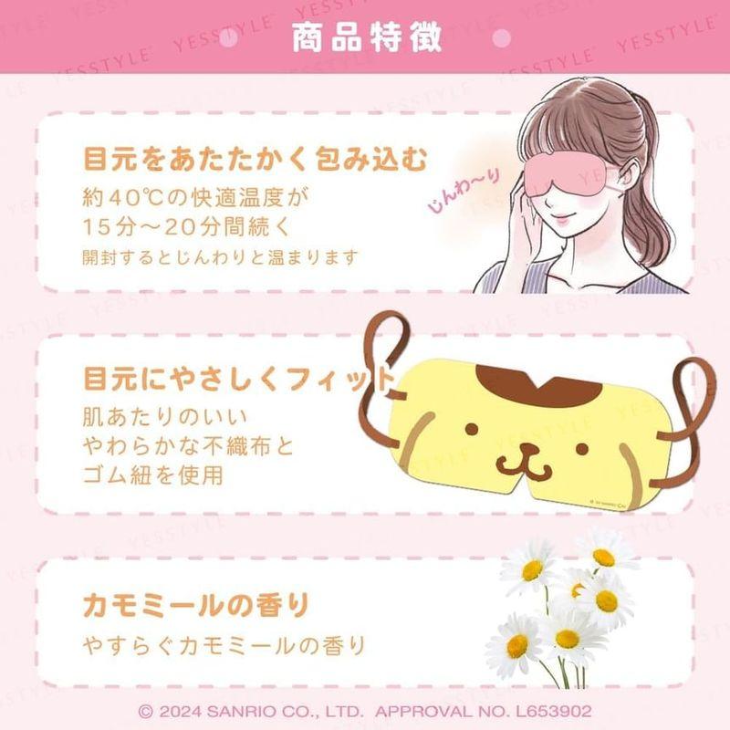 Sun Smile - Sanrio My Melody Hot Eye Mask