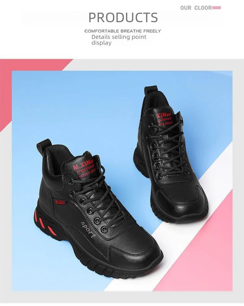 2025 Herbst Damenschuhe Freizeitschuhe Bequeme Sportschuhe Modische und Vielseitige Mama-Schuhe