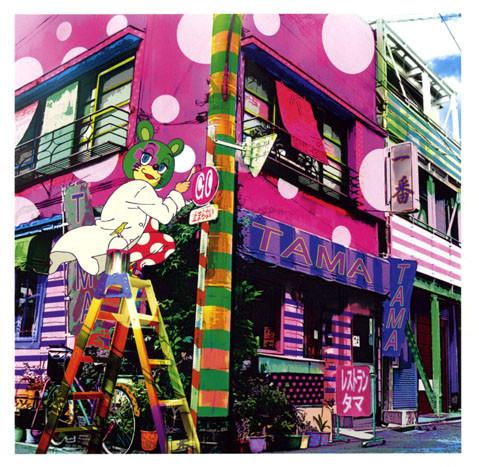CD DENKI GROOVE - Upside Down KSCL14978 Ki/oon 2009 Japan ObiDance & Electronica Used