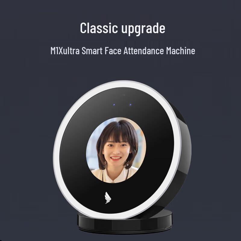 DingTalk M1X Ultra Smart Face Recognition Cloud Attendance Machine CN Plug (adapter Included)