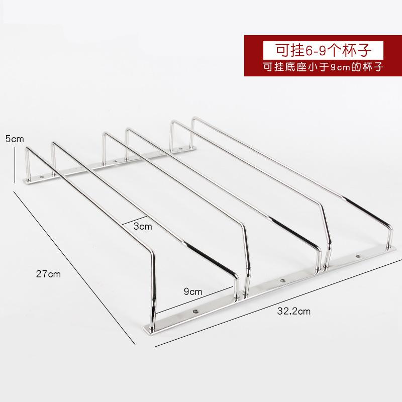 Wine Glass Rack Stemware Holder Home Storage Stainless Steel Hanging Goblet Holder 27cm 34cm