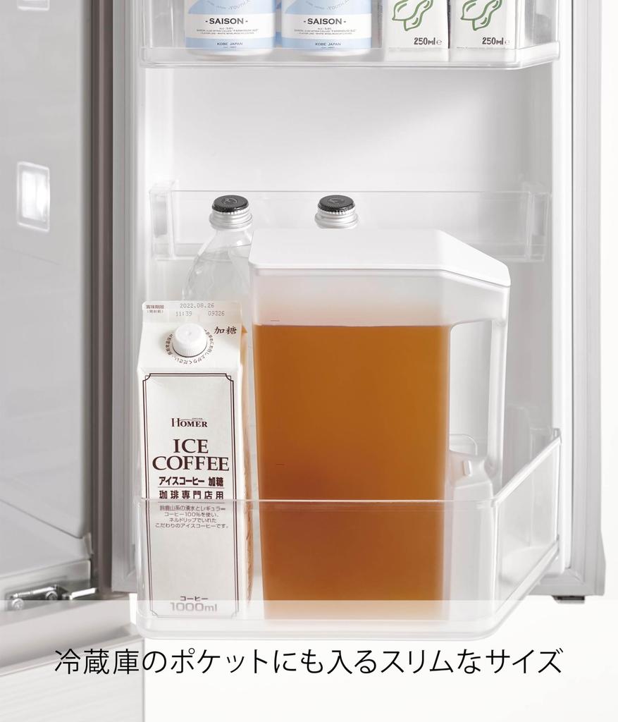 Yamazaki Schlanke Wasserflasche mit Griff 2L Weiß x x Tower Passt in Türfach Gersten-Teekanne 1816 B8.1 T19.7 H27.5cm