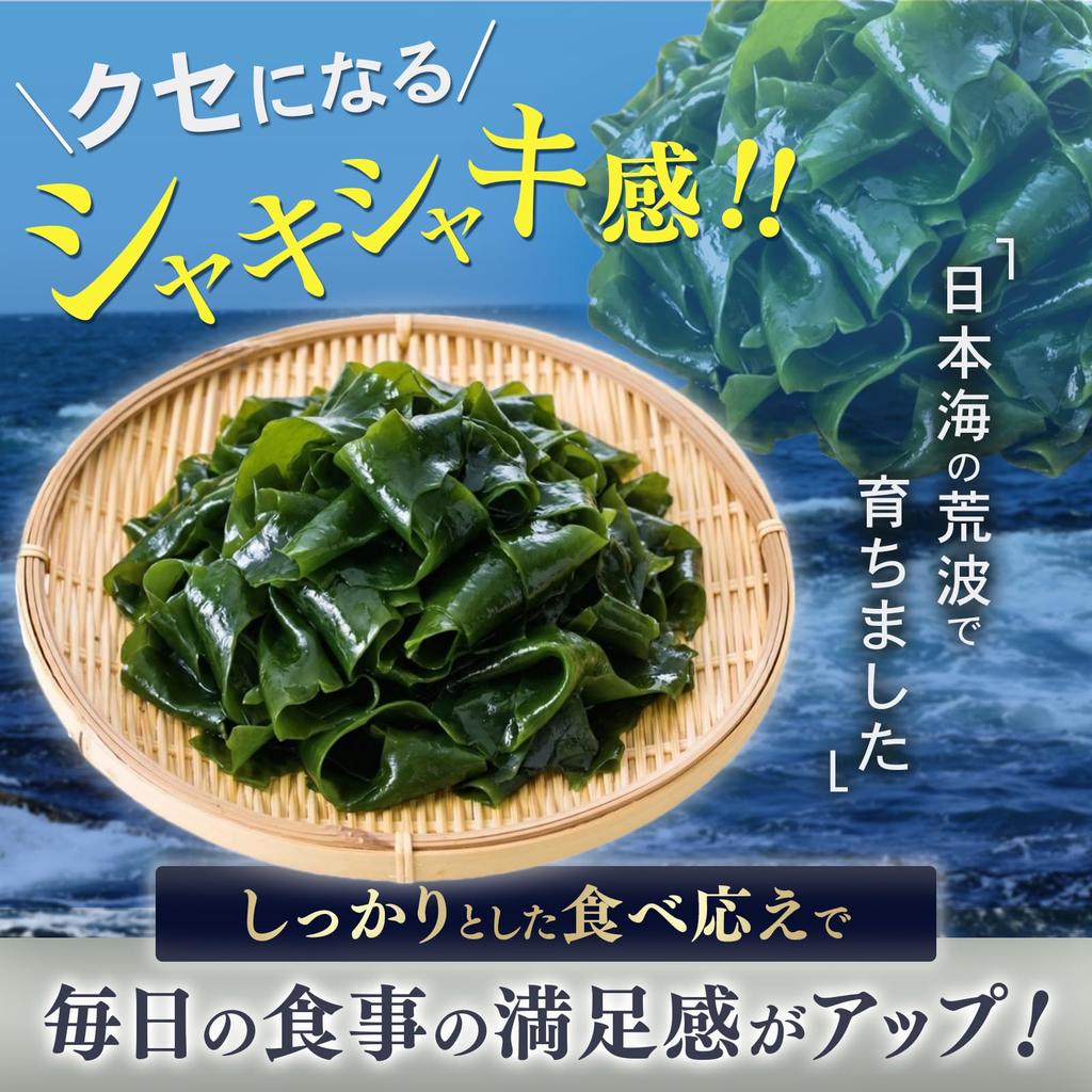 Ajisai Hyakkado Dried Wakame 150g Offshore Cut No Rinsing Required Resealable Stand-up Bag Miso Soup Salad Soup