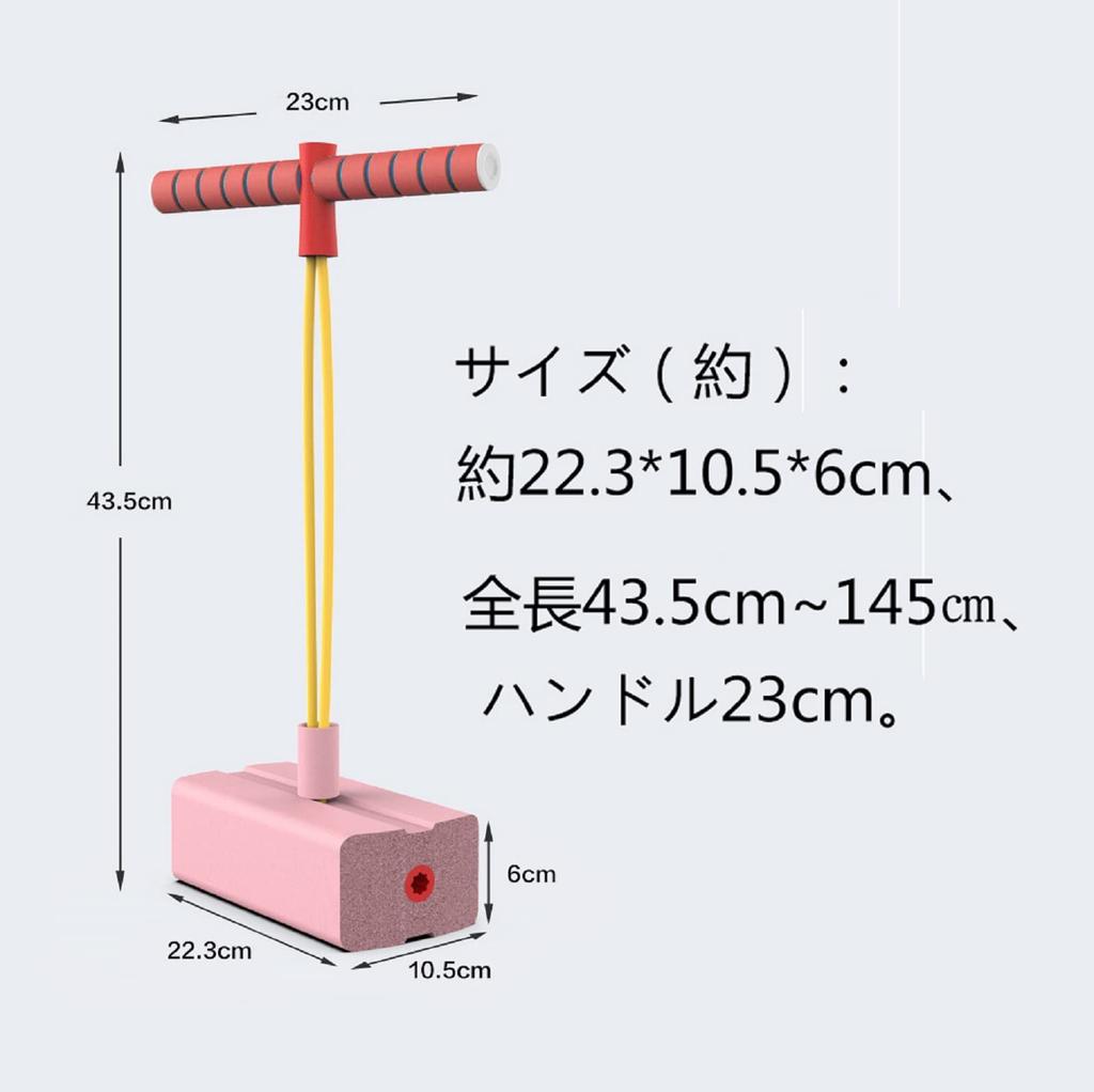 Hopping Jumping Balance Sports Toy, Indoor Play Equipment, Stilts, Educational Toy, Jumping Toy for Kids, Growth Promoting, Beginner-Friendly,