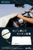 Amon Raditech Sunshade S Front Sunshade Sunscreen Easy To Install UV Protection Light Blocking Heat Insulation Insulation Storage Bag Included 4842
