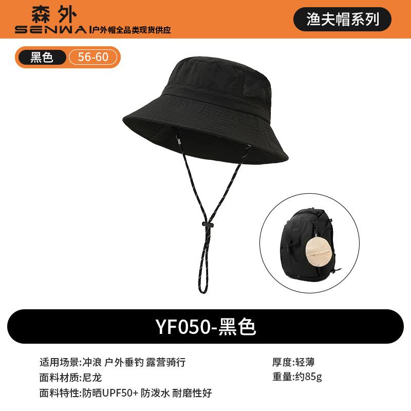 Fisherman's Hat Men's Outdoor UV Protection Sun Hat Mountaineering Fishing Sun Hat Riding Sun Protection Hat Sun Hat