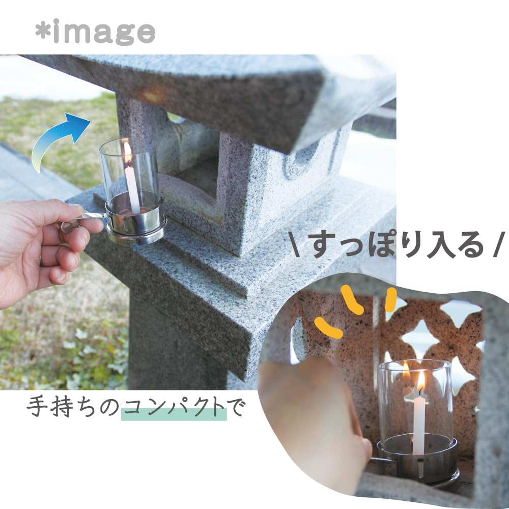 [For Graveyard Use] Small Candle Holder with Lantern Holder and Protector. Simply place this candle holder in a stone lantern on the graveyard. The