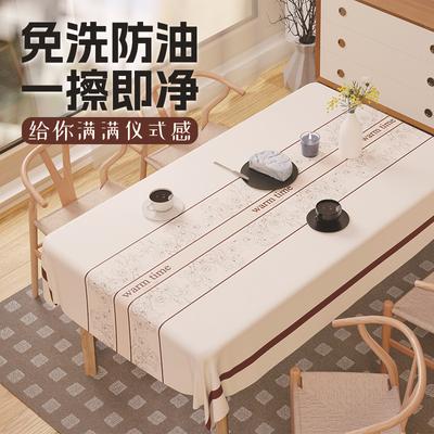 Oval Tablecloth Anti-Scalding Dining Table Tablecloth Coffee Table Light Luxury High-End Table Mat