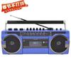 Magnetic Tape Cassette Recorder & Radio Player