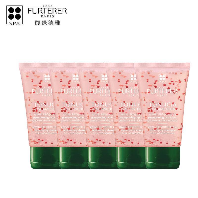 

RENE FURTERER Fortifying Volumizing Shampoo Set