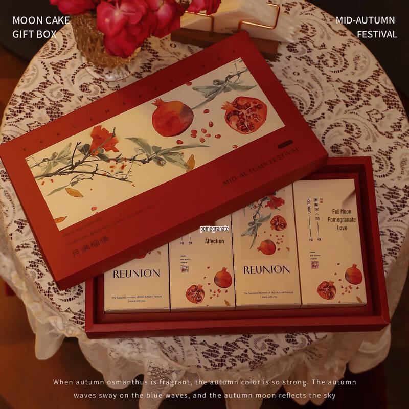 Zhaoran 2025 Premium Mid-Autumn Mooncake Gift Box