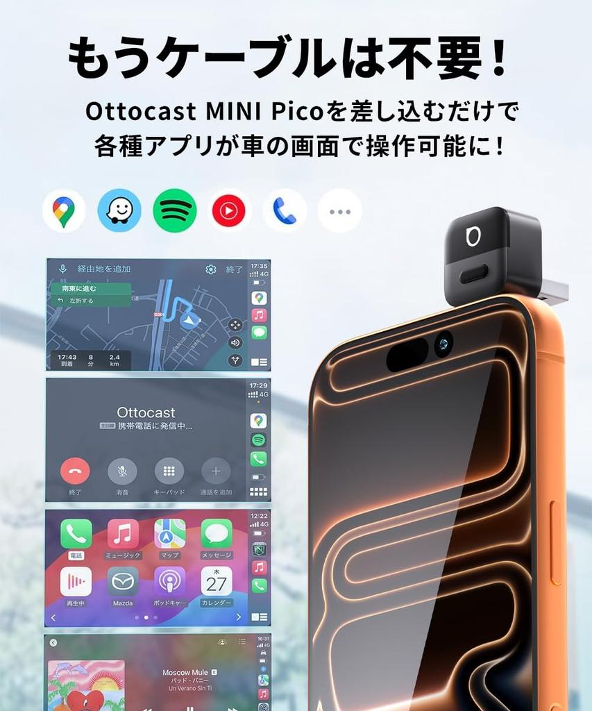 OTTOCAST Mini pico Wireless CarPlay Android Auto Adapter Converts Wired Auto to Authorized [Genuine Product] & - CarPlay/Android Wireless. [Domestic