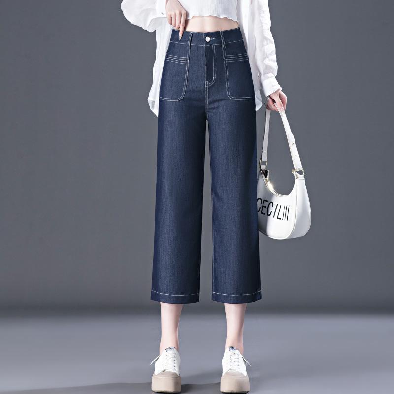 Women's Dark Blue High-Waisted Wide-Leg Jeans, Summer 2024 Loose Fit, Lightweight Eight-Point Pants for Middle-Aged Moms.