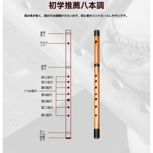 GGSYHHA Bamboo Shinobue Flute, Horizontal Flute, Made from Bitter Bamboo, Available in 6, 7, or 8 Keys, Portable Folk Flute, Handcrafted by Artisans w